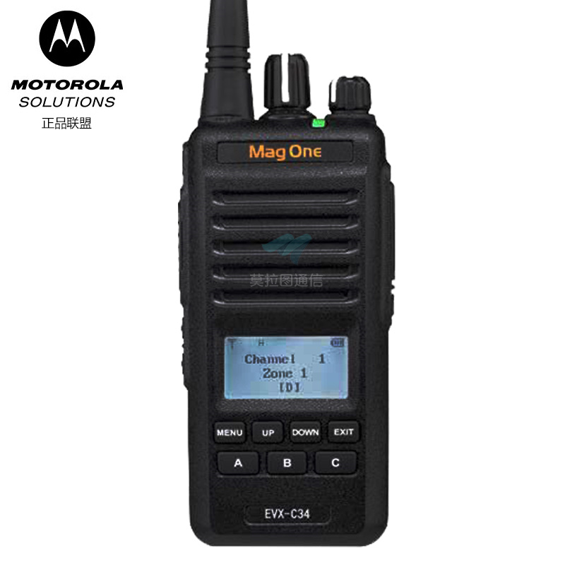 Motorola摩托罗拉EVX-C34对讲机