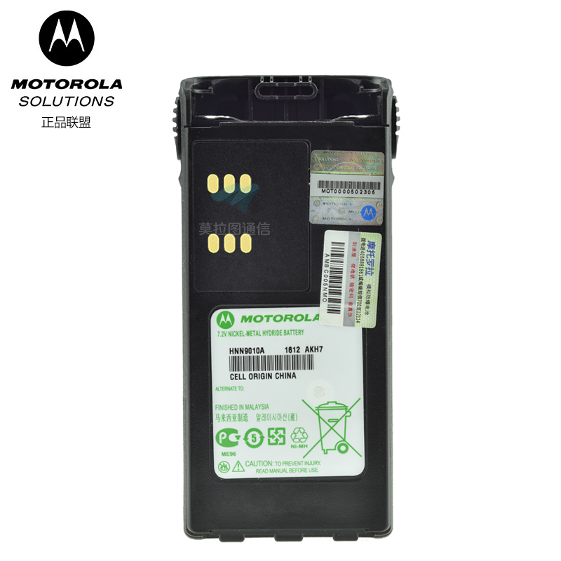 Motorola摩托罗拉HNN9010防爆电池