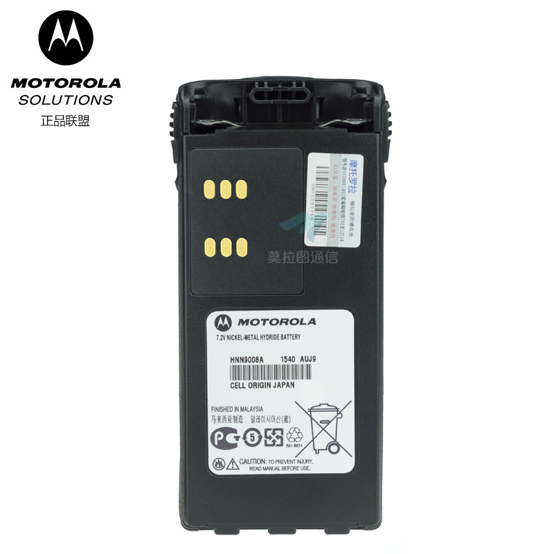 Motorola摩托罗拉HNN9008常规电池