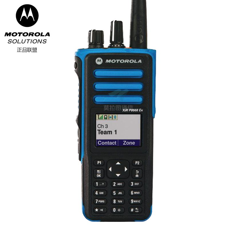 Motorola摩托罗拉XIR P8668EX氢气防爆对讲机