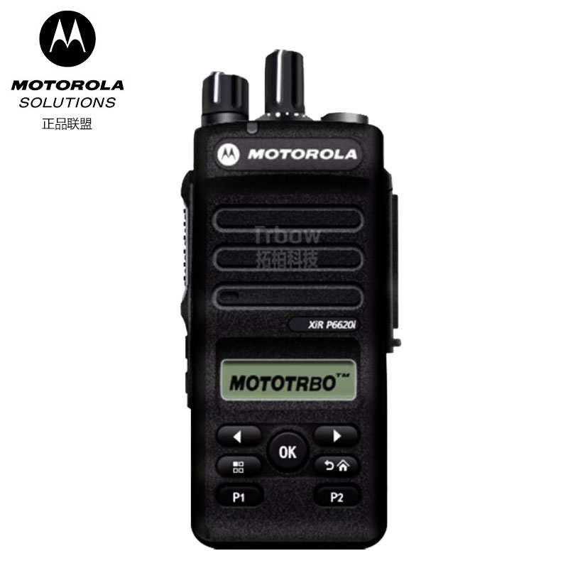 Motorola摩托罗拉XiR P6620i数字对讲机