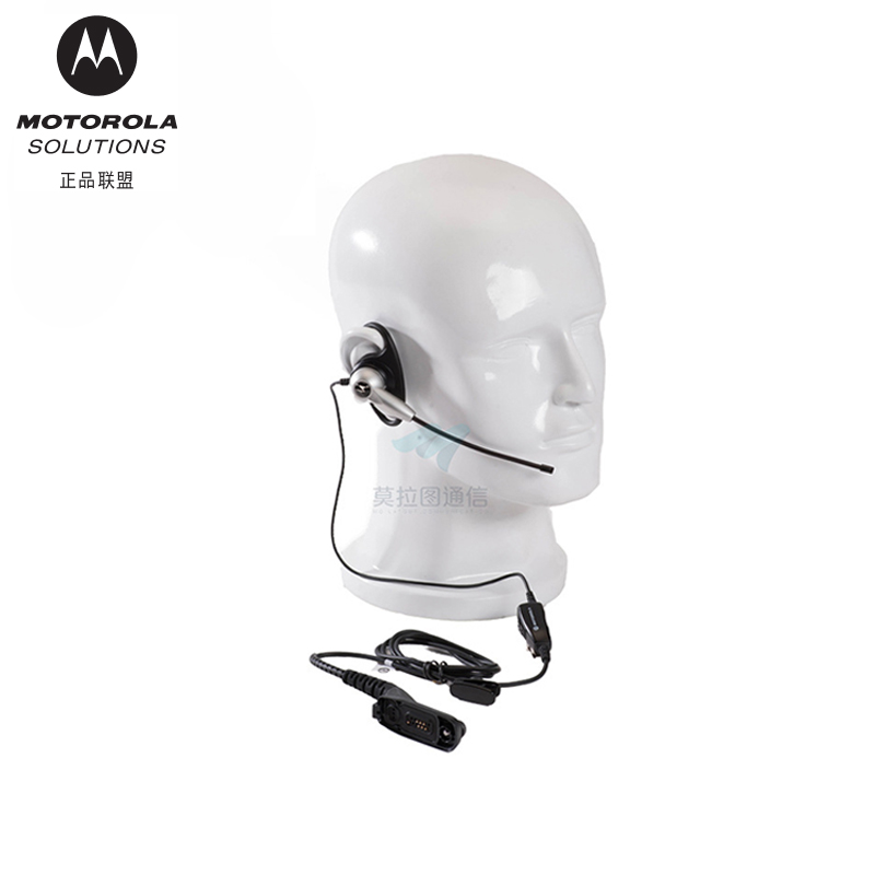 PMLN5001带有麦克风/PTT组合的D形耳挂式耳机