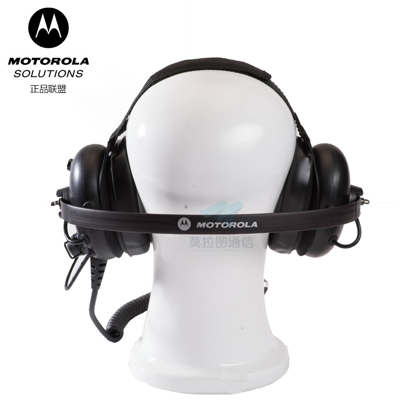 摩托罗拉PMLN5275头戴式降噪耳机（已停产）
